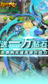 超燃斗魂（魔法六职业）
