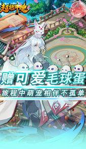 超燃斗魂（魔法六职业）