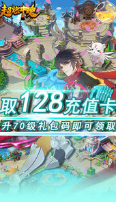 超燃斗魂（魔法六职业）