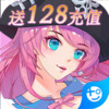超燃斗魂（魔法六职业） 2.23