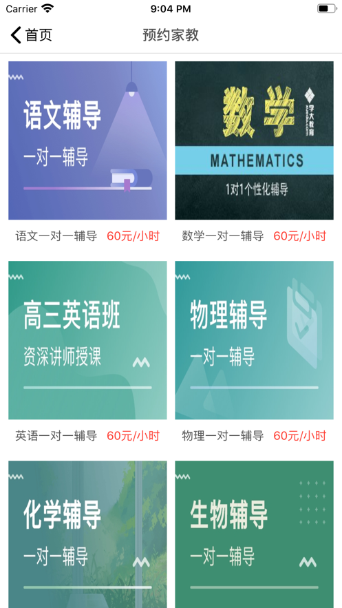 河马乐学最新地址
