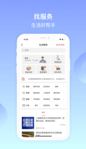 鸡西百姓网官网