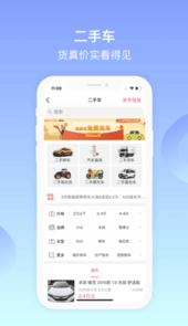 鸡西百姓网官网