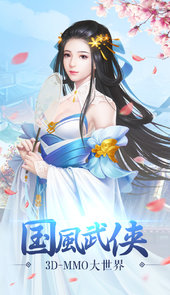 战国纪-福利情缘版