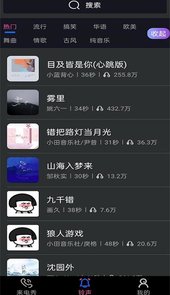 好用来电秀