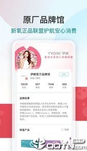 新氧魔镜测脸