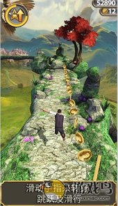 神庙逃亡魔境仙踪安卓版