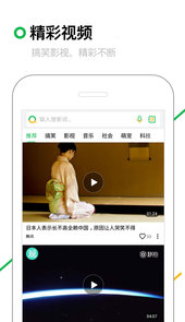 360搜索引擎大全