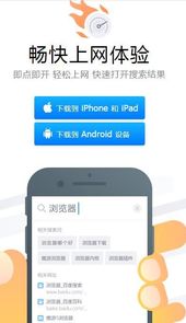 遨游浏览器5