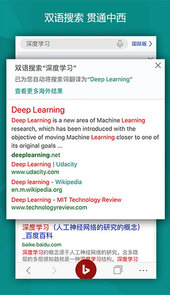 bing搜索引擎