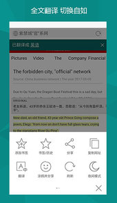 bing搜索引擎