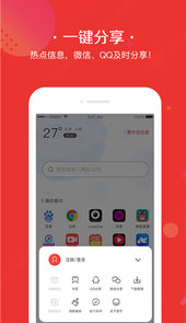 寰宇浏览器安卓版