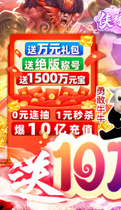 侠行天下游戏官网