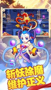 西游战记破解版