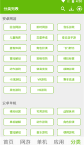 2265游戏盒子