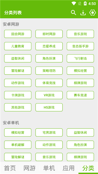 2265游戏盒子app