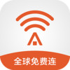 平安wifi旧版本 5.2