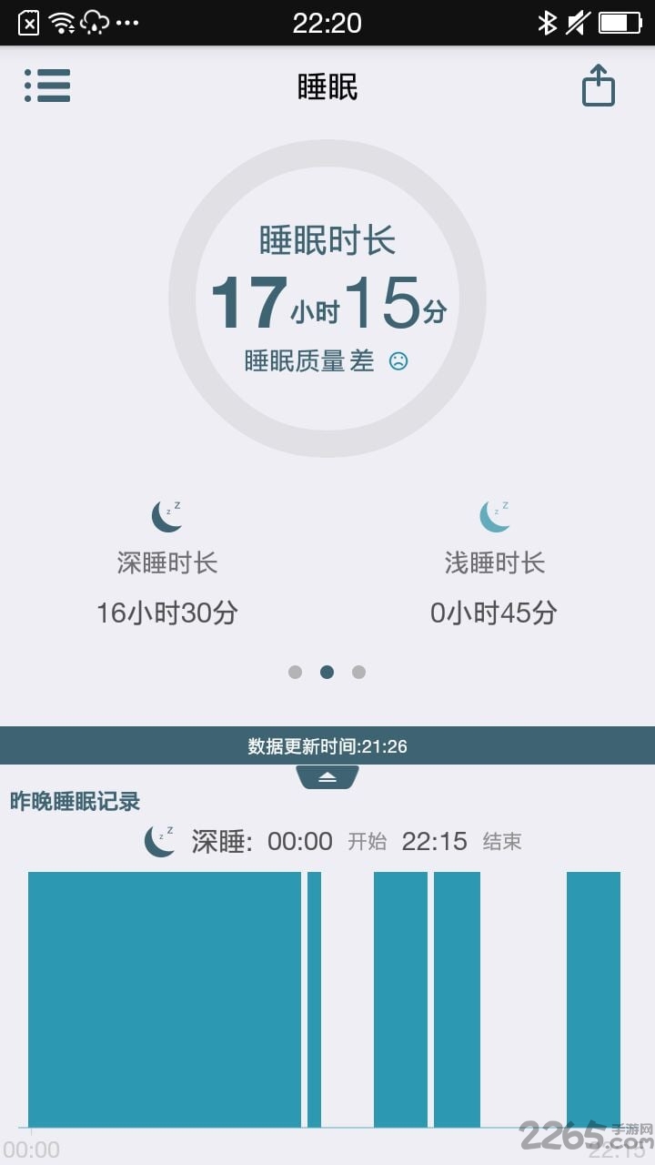 heyband手环app