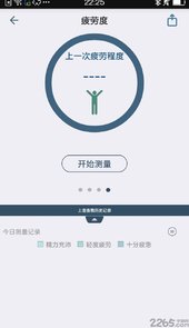 heyband手环app苹果