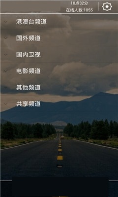 38度直播手机版