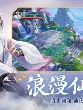 放置战神录