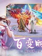 放置战神录