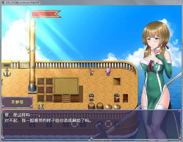 永生之物安卓直装