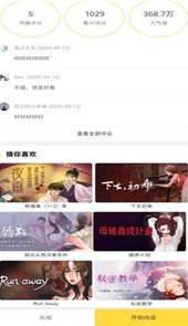 元尊小说免费阅读