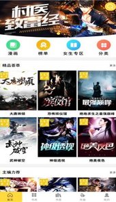 元尊小说免费阅读