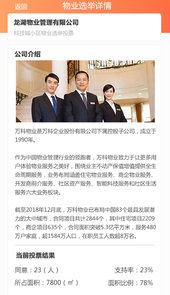 小城汇APP