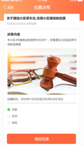 小城汇APP