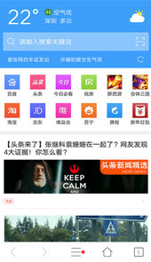 tenta浏览器汉化破解版