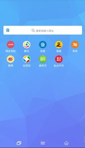 tenta浏览器汉化破解版
