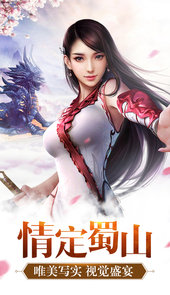 逍遥修仙