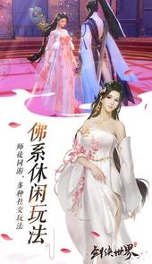 热血王者之圣龙独尊
