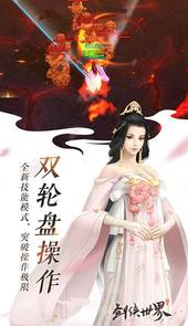 热血王者之圣龙独尊