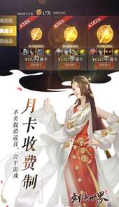 热血王者之圣龙独尊