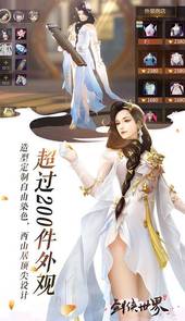 热血王者之圣龙独尊