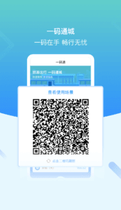 i宜兴app
