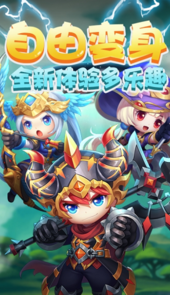 梦幻冒险岛手游