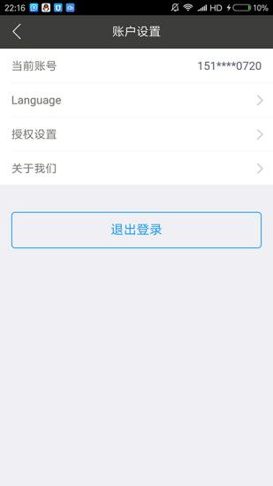 公信宝app