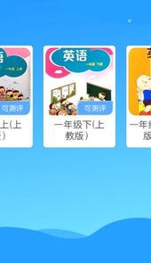 阳光贝特教育app