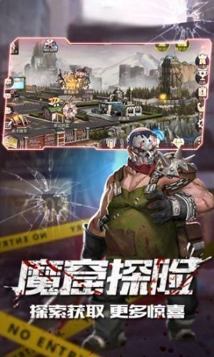 魔法启示录手游