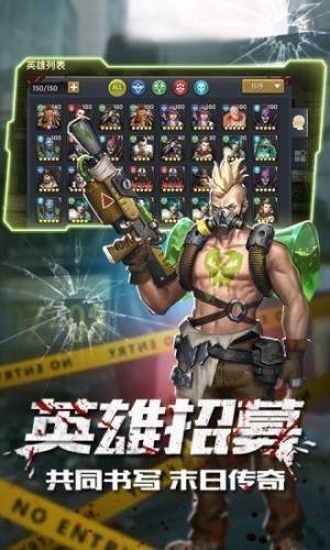 魔法启示录手游