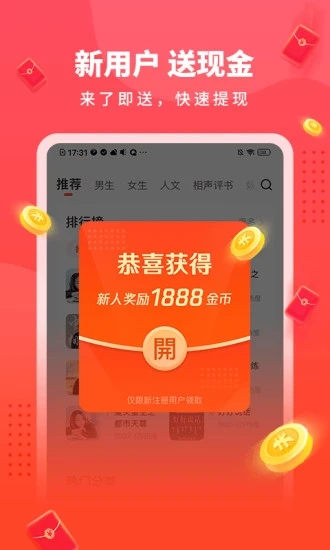 懒人极速app