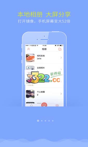 乐播播放器app