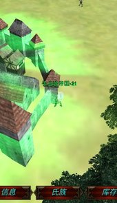 兴盛帝国中文破解版