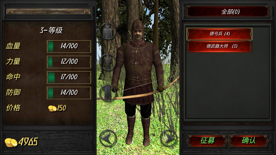 兴盛帝国破解版