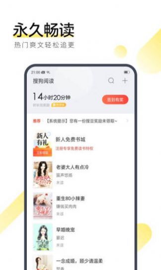 第八区飞卢小说网app