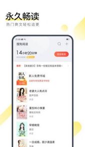 飞卢小说网免费版